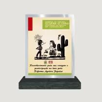 TROFÉU DE AÇO 